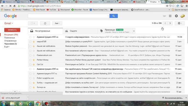 Как выйти из почты gmail смотреть онлайн