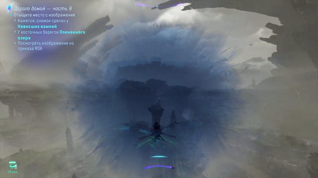 Прохождение Avatar: Frontiers of Pandora — часть 52: База охотников ☛ PS5 смотреть онлайн