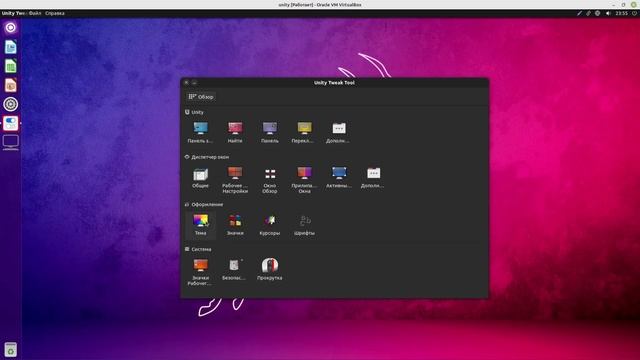 Ubuntu Unity 22.10 - первый мини взгляд смотреть онлайн