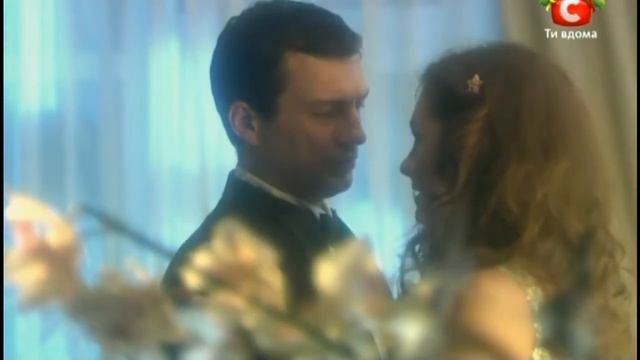 Иду к тебе, любимый