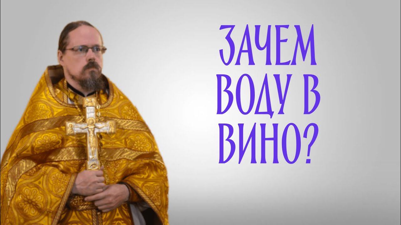 3 урока из чтения о чуде в Кане Галилейской смотреть онлайн