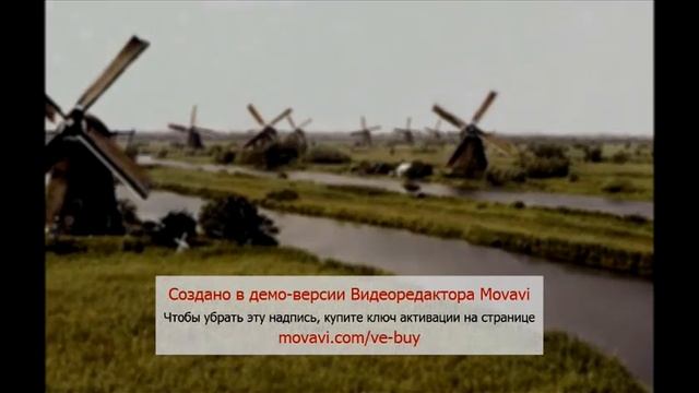 пробная - Старые ветряки в долине грез - Виталий Самолюк смотреть онлайн