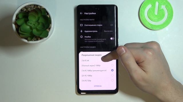 Как изменить качество сьемки на Huawei Nova 9 / Видео в 4К на Huawei Nova 9 смотреть онлайн