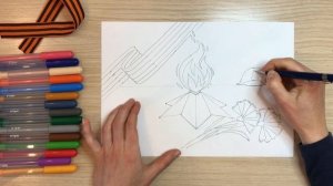 Вечный огонь. Рисунок ко дню Победы. Нарисовать вечный огонь на 23 февраля рисунок на 9 мая в школу