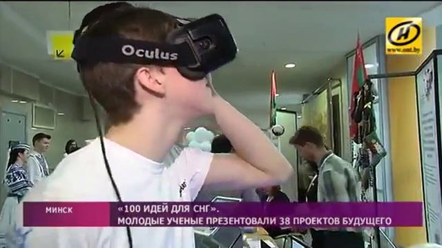 БРСМ_«100 идей для СНГ» выставка презентация открылась в Национальной библиотеке смотреть онлайн