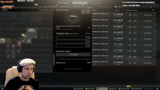 #tarkov #тарков / ПОКАЗ ИГРЫ ДЛЯ НАЧНАЮЩИХ и СОЛЛО ИГРОКОВ! смотреть онлайн