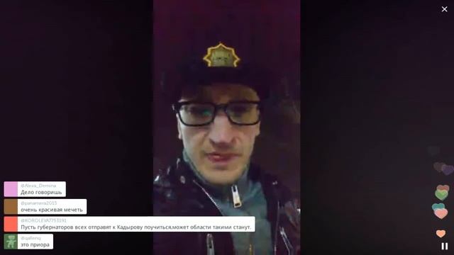 Прогулка по вечернему Грозному 2 / Перископ Носатого очкарика 2016 на TopPeriscope.Ru смотреть онлайн