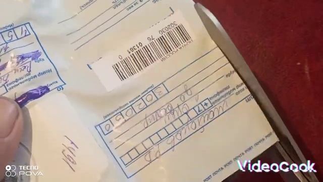 Посылка ОЗОН доставка почта России✔️ смотреть онлайн