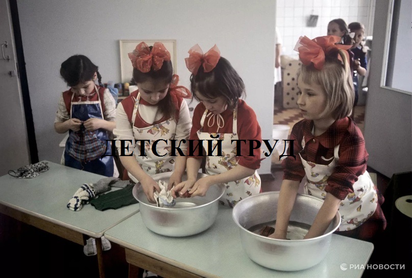 ДЕТСКИЙ ТРУД видео (из серии "СРОЧНО В НОМЕР!..")