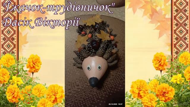 Міжнародний фестиваль-конкурс "Барвиста осінь"_жовтень_2023 смотреть онлайн