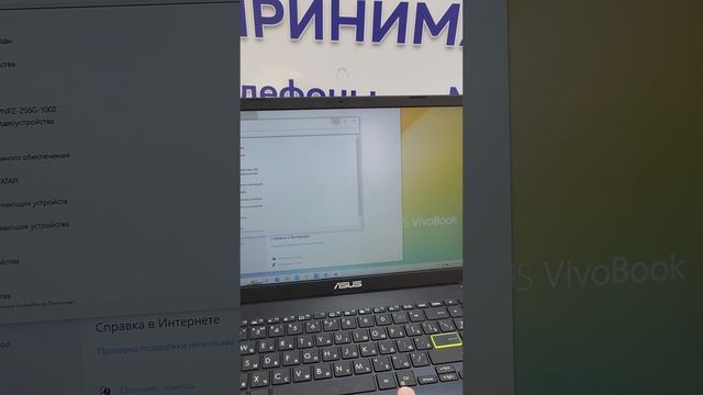 ASUS E510MA-EJ710T 8GB/256GB Б/У Ломбардъ01. смотреть онлайн