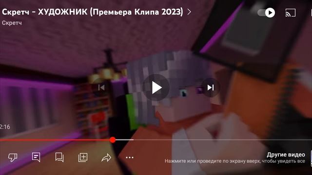 реакция на трек скреча художник смотреть онлайн