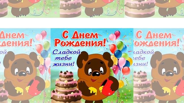 Внуку Матвею 4 года смотреть онлайн