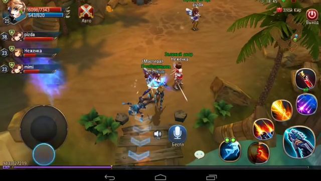 #4 Sword Of Chaos - (Меч Хаоса) Русская версия - Дерзкий поход смотреть онлайн