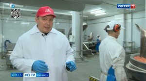 Луганский мясокомбинат принял участие во всероссийском конкурсе "Знай наших"