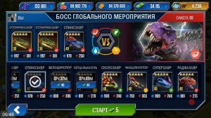 Спинозавр против Омега 09 Тираннозавра Jurassic World The Game прохождение на русском 247