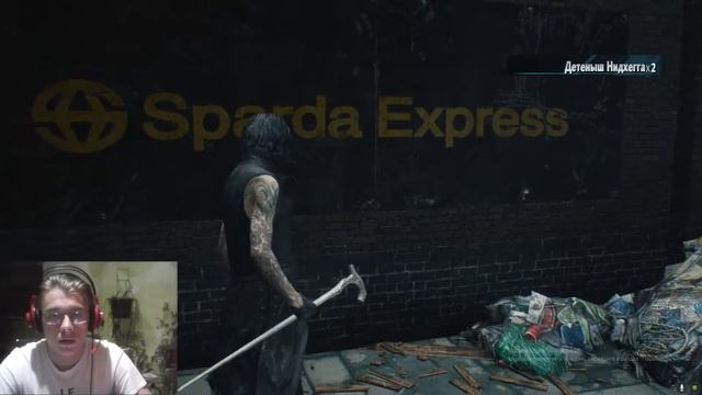 V. Прохождение Devil May Cry 5 часть 4 смотреть онлайн