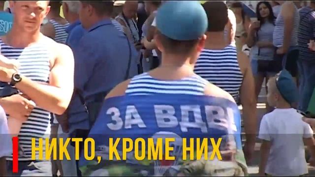 «Никто, кроме них!» смотреть онлайн
