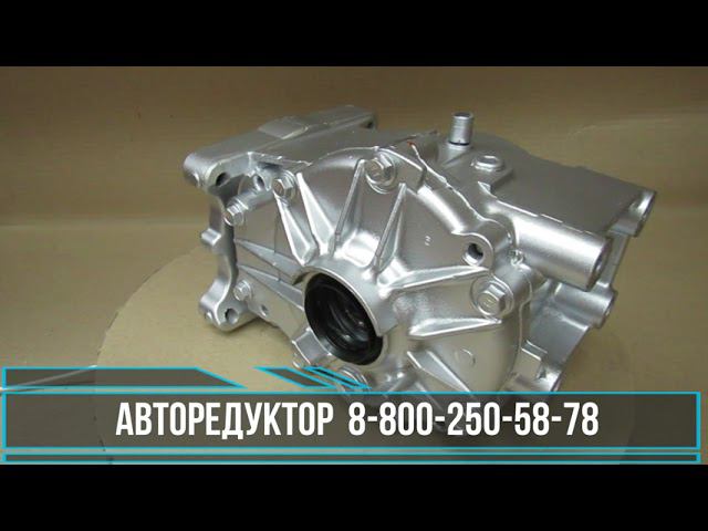 Редукторная часть Тойота Витц, Ист, Рактис