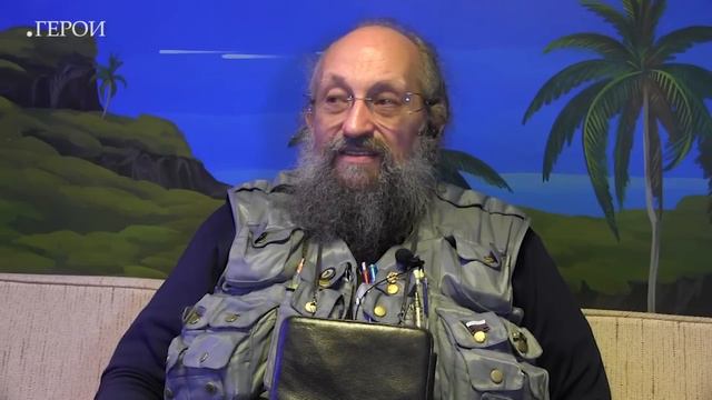 ГЕРОИ Вассерман (с.4,ч.2) Диалектическое противоречие смотреть онлайн