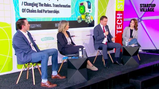 МЕНЯЯ ПРАВИЛА ИГРЫ. ТРАНСФОРМАЦИЯ ЦЕПОЧЕК И ПАРТНЕРСТВ смотреть онлайн