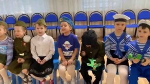 Поздравление пап с 23 февраля 2021г. детский сад "Колокольчик" 13 группа