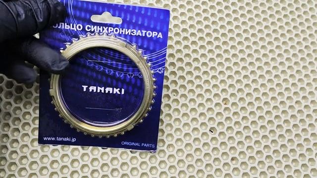 Кольцо синхронизатора TANAKI 5 ти ст КПП Г 3302, 3110 1 шт TKG 1701179 51 смотреть онлайн