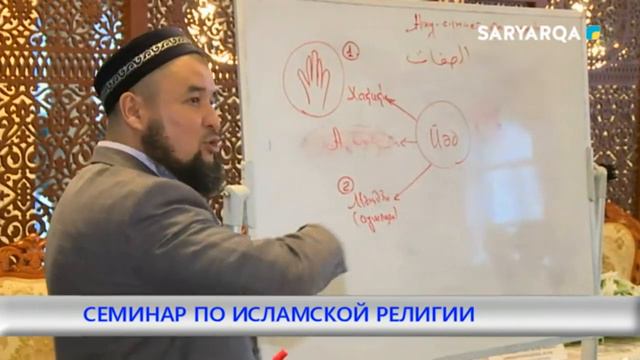 СЕМИНАР ПО ИСЛАМСКОЙ РЕЛИГИИ смотреть онлайн