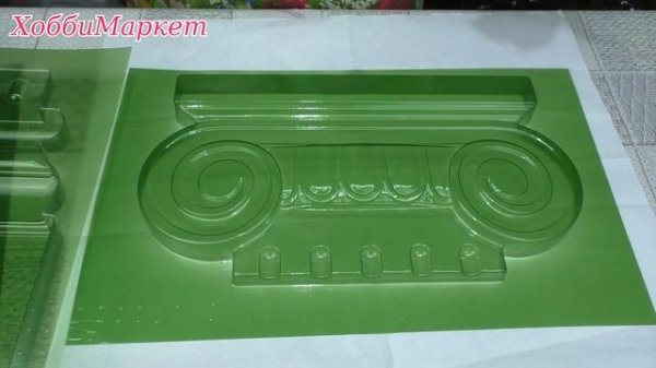 Обзор форм от компании Form decor15. ХоббиМаркет