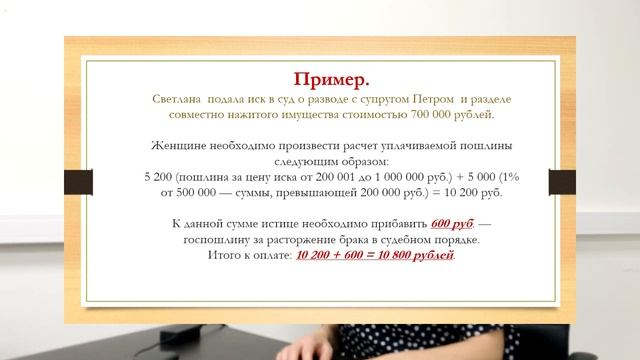 Расторжение брака. Когда подавать в районный суд на развод? Исковое заявление на развод образец смотреть онлайн
