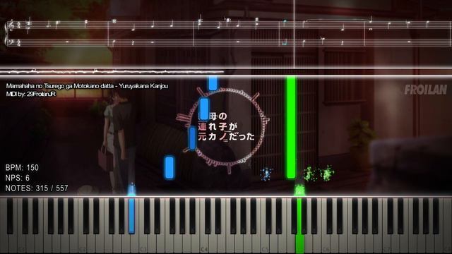 『Playable MIDI / Synthesia Visual』 Mamahaha no Tsurego ga Motokano datta - Yuruyakana Kanjou смотреть онлайн