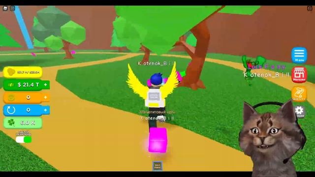 Магнитный симулятор Роблокс Magnet Simulator Roblox смотреть онлайн
