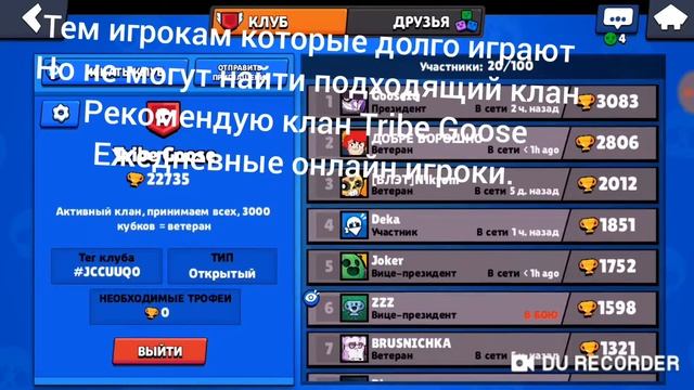 Реклама клана смотреть онлайн