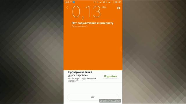 Бесплатный интернет на актив!!! Тегін интернет!!! смотреть онлайн