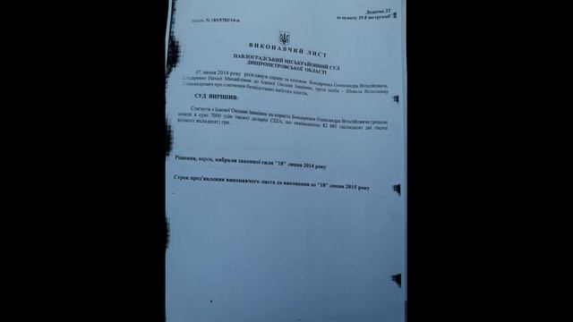 Сонька золотая ручка, или как Оксана Ялынная кинула на 29 тыс грн Людмилу Таранец и Сергея Иванова. смотреть онлайн