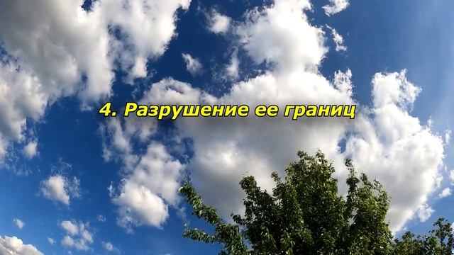 7 простых правил, неприемлемых в отношениях с сильной женщиной. смотреть онлайн