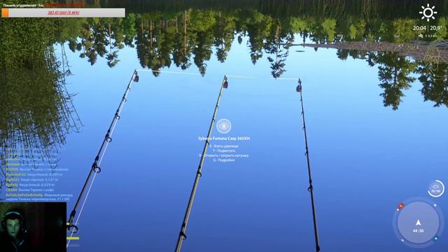 Russian Fishing 4(RR4) В поисках трофеев! Выбор за вами... Второй заход😤😤🏆 смотреть онлайн