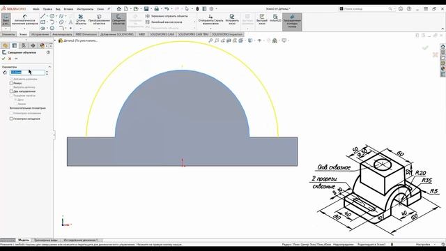 SolidWorks: 3D модель для тренировки № 11 смотреть онлайн