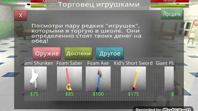 (((Прохождение игры))) школа хаоса#1 смотреть онлайн