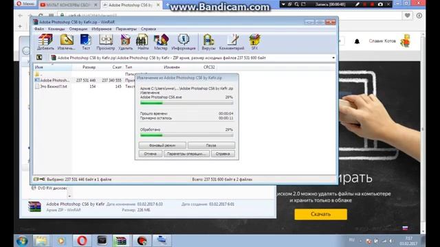 Как скачать Adobe Photoshop CS 6 смотреть онлайн
