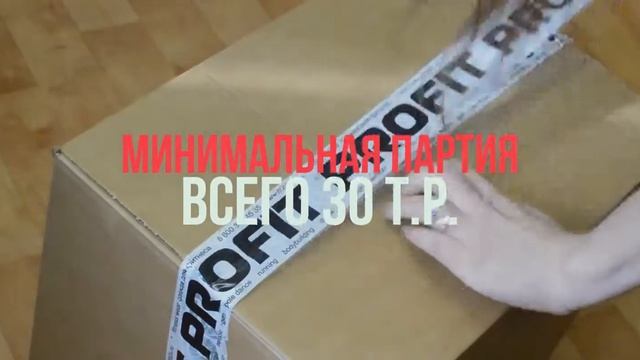 Где купить фитнес одежду оптом? смотреть онлайн