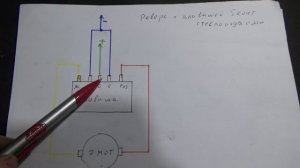 Реверс электродвигателя клавишей от стеклоподъёмника.