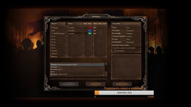 Cossacks 3 смотреть онлайн