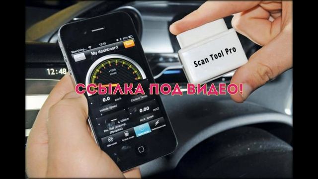 Суть диагностики авто смотреть онлайн
