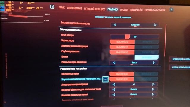 Cyberpunk 2077 rx 570+ intel i5 3550 + 16gb ddr3 1600mhz смотреть онлайн