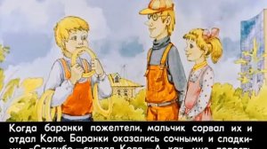 100 лет тому вперёд. Слайд-шоу. Диафильм для чтения