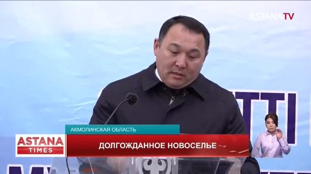 15 врачей получили ключи от квартир в Зерендинском районе Акмолинской области смотреть онлайн