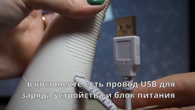 Обзор портативного ирригатора "РОМАШКА-2" смотреть онлайн