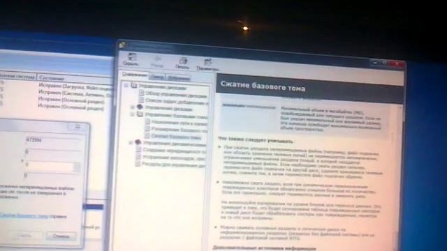 СЖАТИЕ ТОМА смотреть онлайн