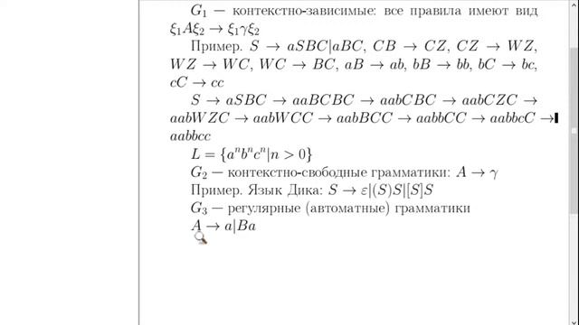 МЛиТА (ФКТИ) 2021 #12 смотреть онлайн